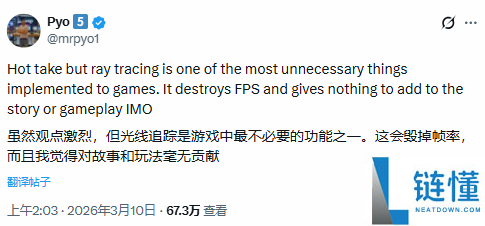 “光追”是游戏中最没用的东西,博主豪言激发骂战