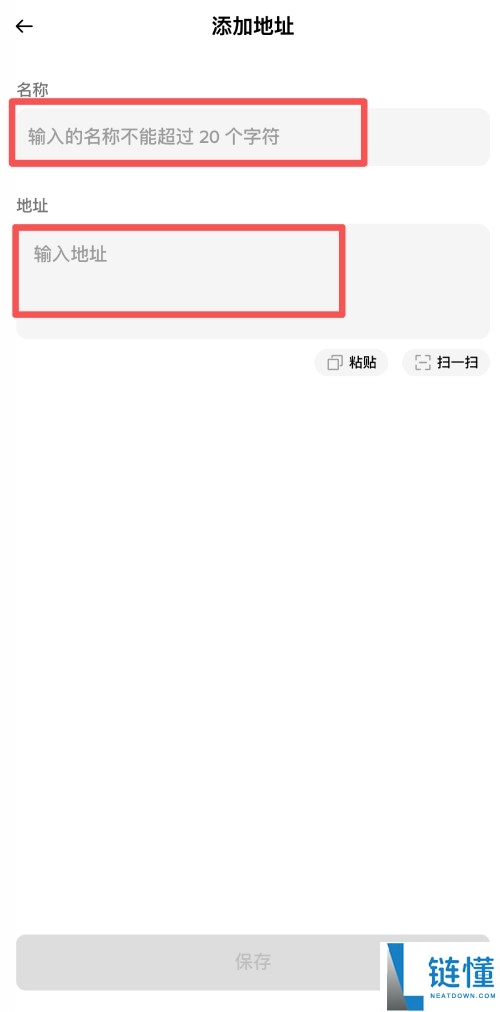 币安内置地址簿是什么?如何查看和管理地址簿?币安APP地址簿功能使用教学
