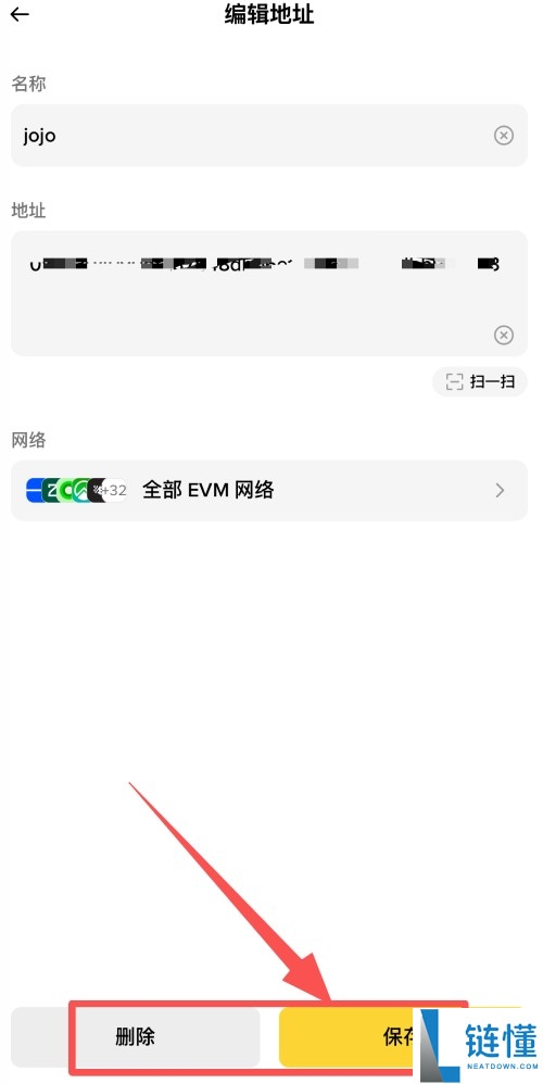 币安内置地址簿是什么?如何查看和管理地址簿?币安APP地址簿功能使用教学