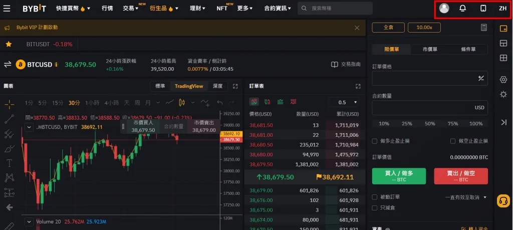 2025年Bybit交易所教学：安全吗？是诈骗吗？排名特色一次搞懂