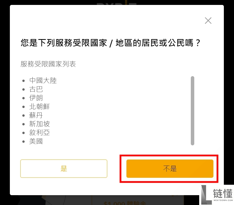 2025年Bybit交易所教学：安全吗？是诈骗吗？排名特色一次搞懂