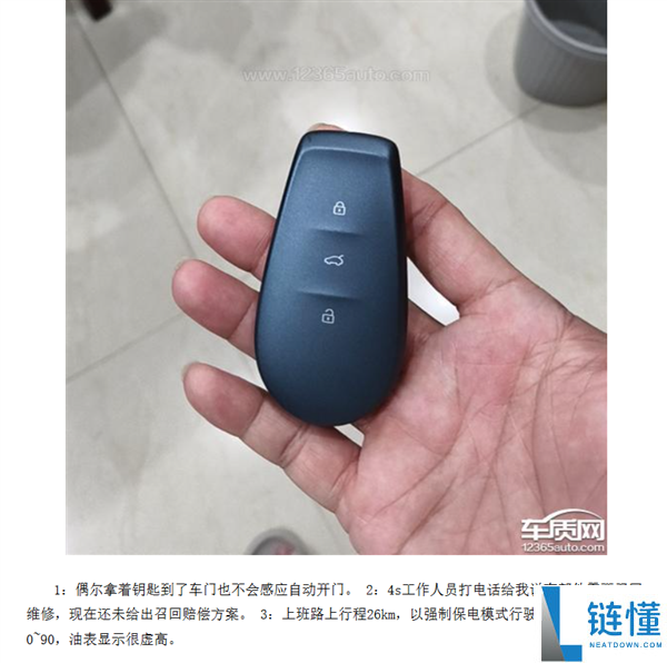 东风日产N6遭车主个人赞扬:新车小缺点一直 机电油泵召回无弥补