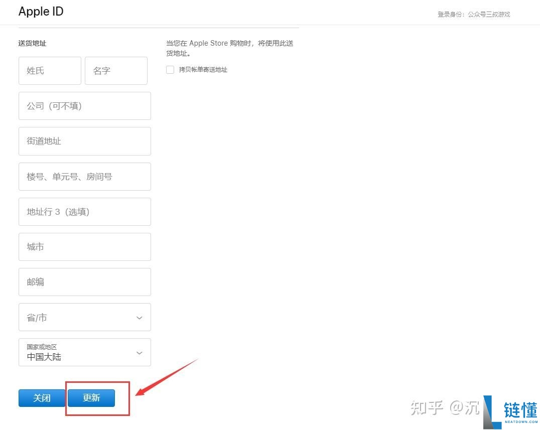 欧易OKX官方APP怎么下载(安卓苹果)？如何注册？欧易官网注册入口在哪？