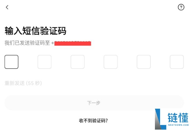 欧易OKX官方APP怎么下载(安卓苹果)？如何注册？欧易官网注册入口在哪？