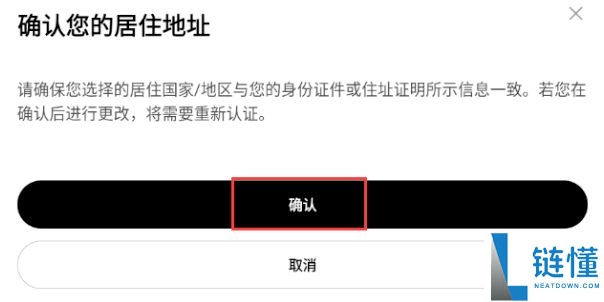 欧易OKX官方APP怎么下载(安卓苹果)？如何注册？欧易官网注册入口在哪？