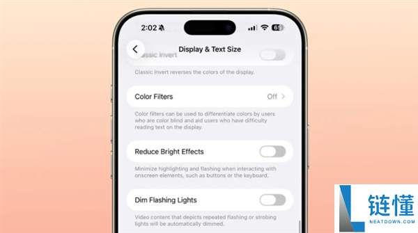 苹果发布iOS 26.4开辟者预览版Beta 4:可封闭液态玻璃扎眼高亮效果