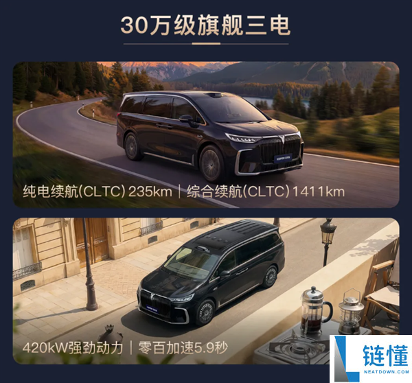 华为乾崑下放至30万级MPV,岚图梦想家冠军版上市 30.99万元