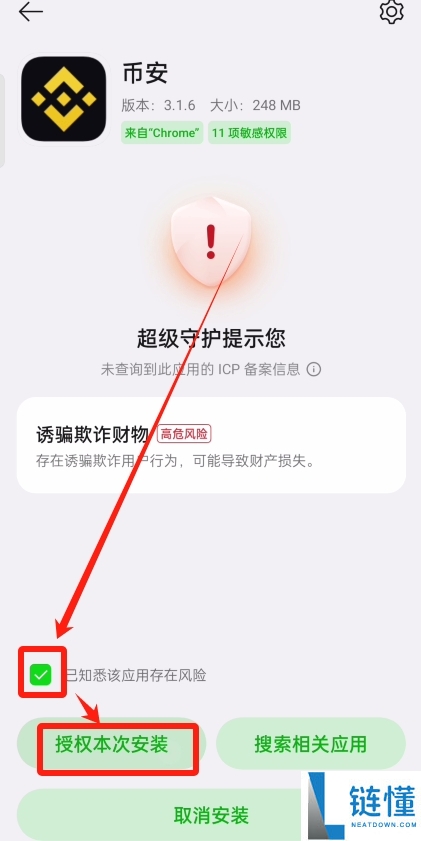 如何安全地找到币安官网登录入口？最新币安官网地址入口及注册、充值教程