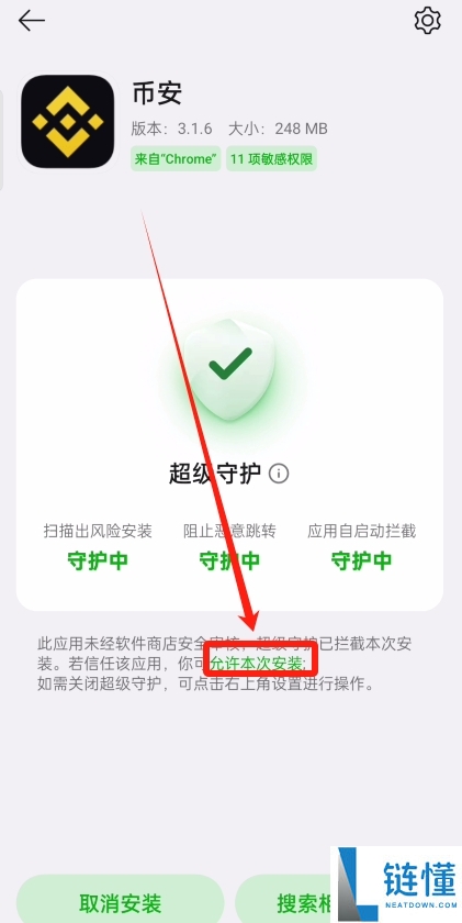 如何安全地找到币安官网登录入口？最新币安官网地址入口及注册、充值教程