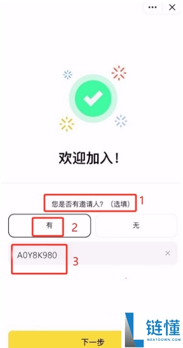 如何安全地找到币安官网登录入口？最新币安官网地址入口及注册、充值教程