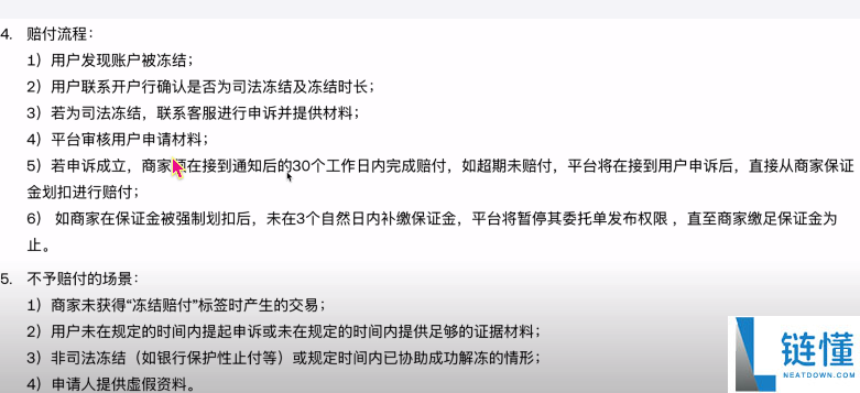 如何安全地找到币安官网登录入口？最新币安官网地址入口及注册、充值教程