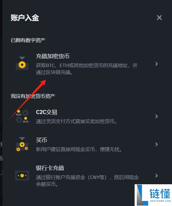 币安APP卖出提现流程：币安提现支付宝微信教学(附币安官方APP下载注册)