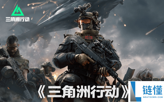 《三角洲举动》毁号受益人发声,最新停顿地下