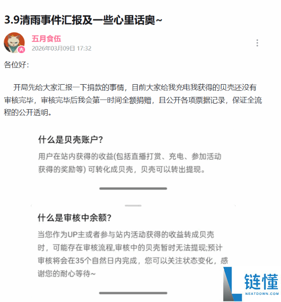 《三角洲举动》毁号受益人发声,最新停顿地下