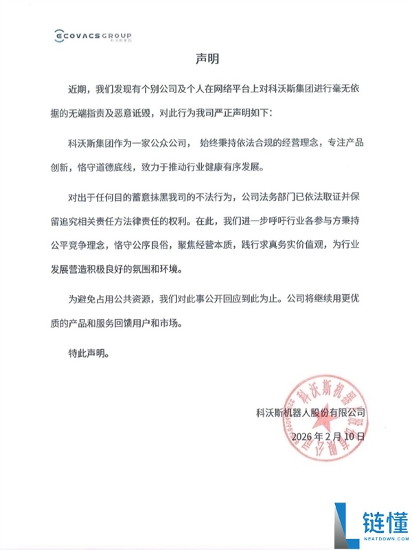 追觅vs友商复兴风云,追觅暴光水军雇佣先生发帖：每条3元