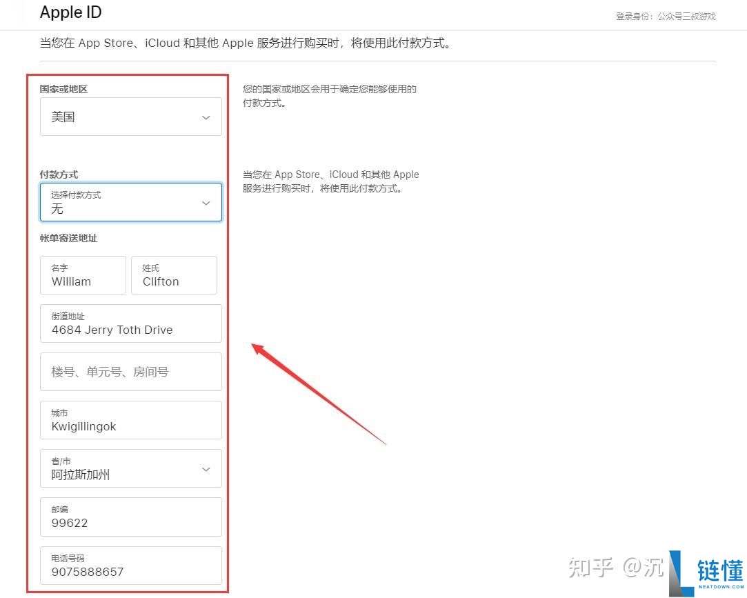 币圈新手欧易APP入门教程：放在欧易安全吗？用人民币能买币吗？怎么买？