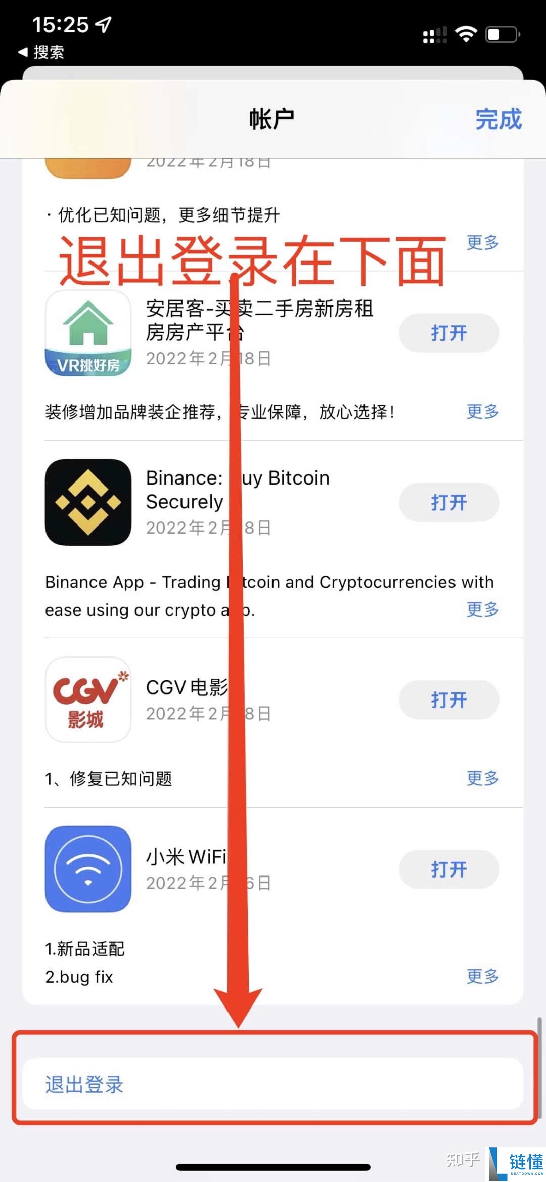 币圈新手欧易APP入门教程：放在欧易安全吗？用人民币能买币吗？怎么买？