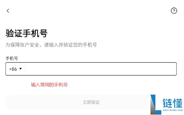 币圈新手欧易APP入门教程：放在欧易安全吗？用人民币能买币吗？怎么买？