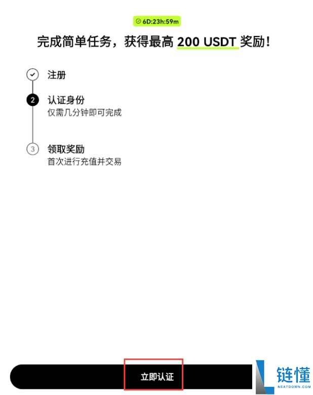 币圈新手欧易APP入门教程：放在欧易安全吗？用人民币能买币吗？怎么买？