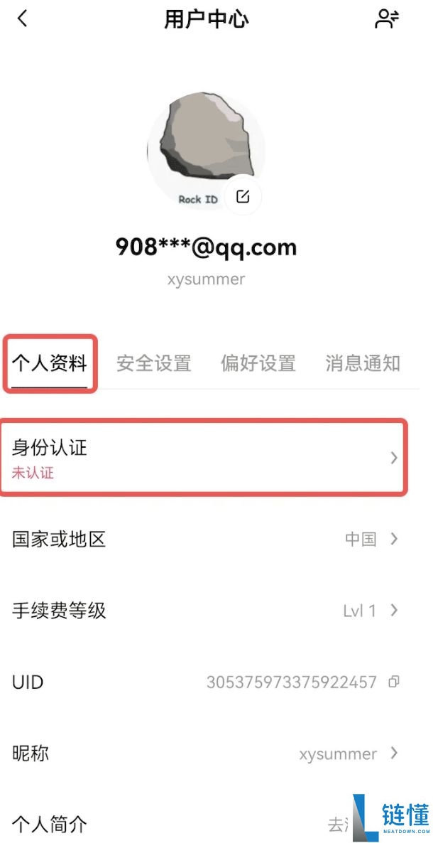 币圈新手欧易APP入门教程：放在欧易安全吗？用人民币能买币吗？怎么买？