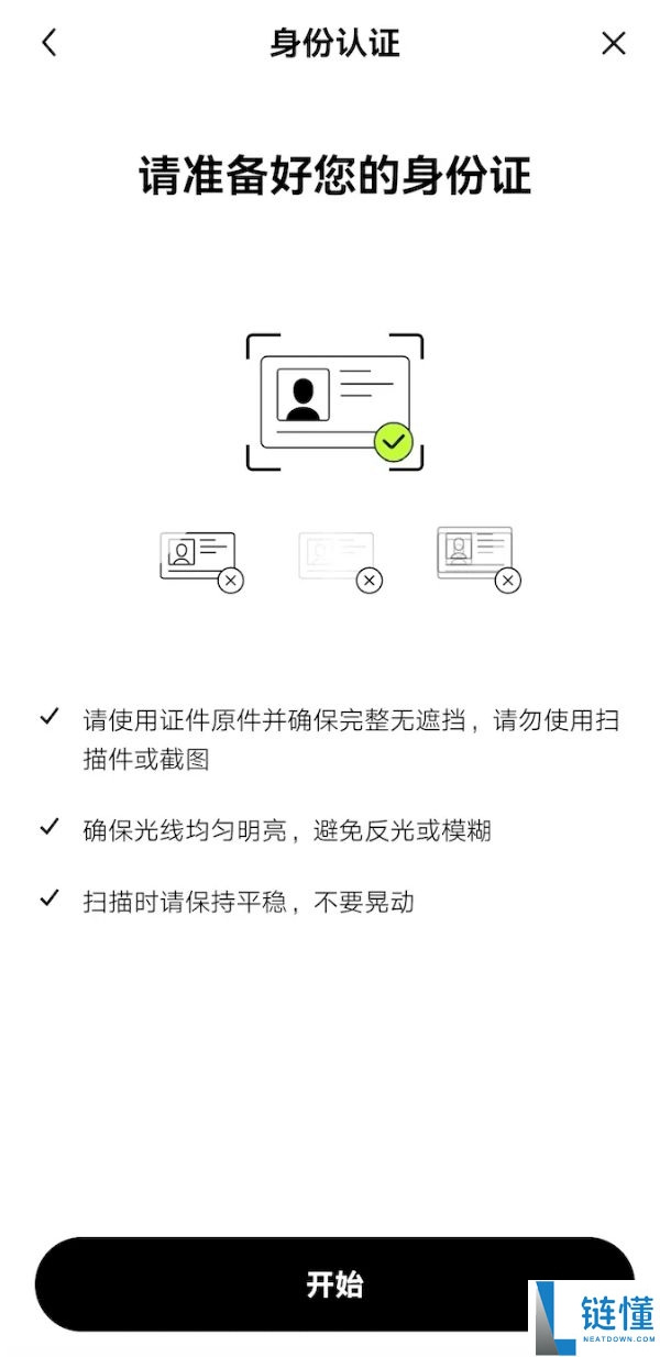 币圈新手欧易APP入门教程：放在欧易安全吗？用人民币能买币吗？怎么买？