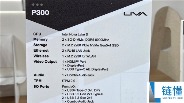 频率起飞,Intel Nova Lake嵌入式原型机现身：原生支撑DDR5-8000