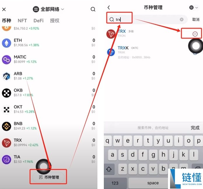 怎么买TRX币？怎么把TRX转到钱包？钱包里的USDT怎么转回交易所？