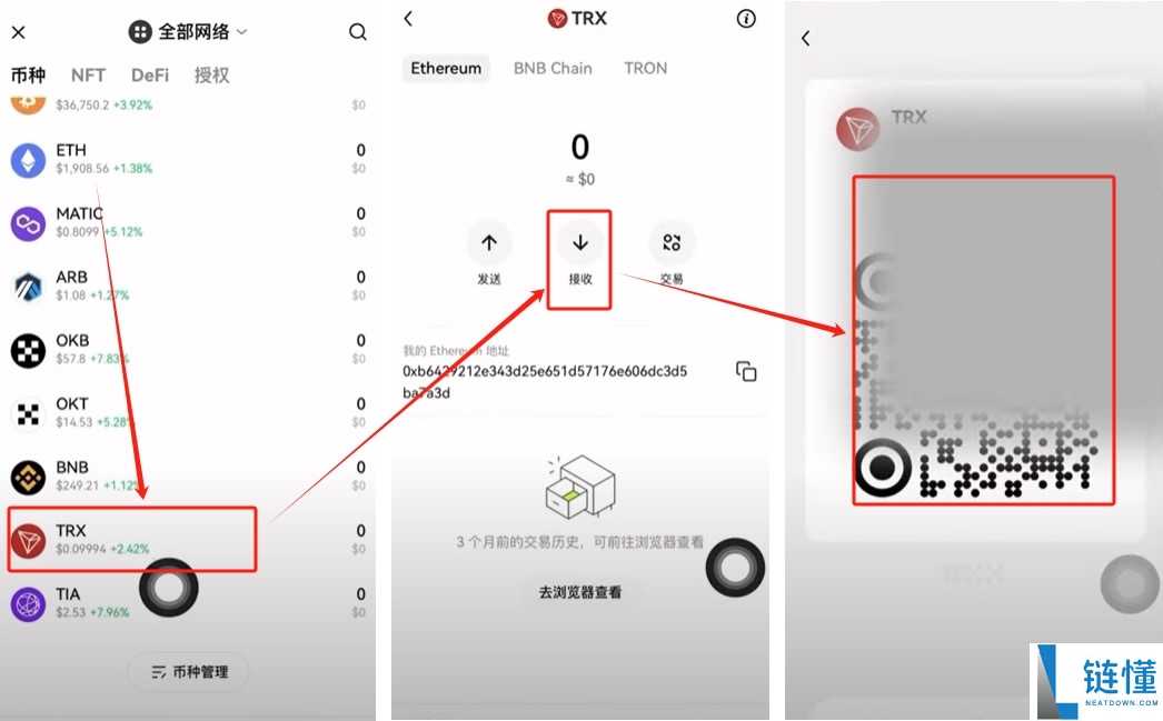 怎么买TRX币？怎么把TRX转到钱包？钱包里的USDT怎么转回交易所？