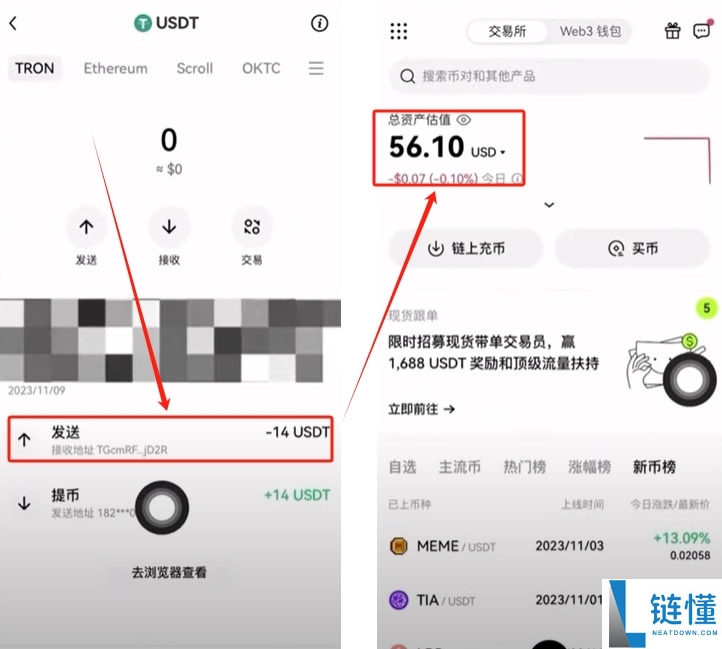 怎么买TRX币？怎么把TRX转到钱包？钱包里的USDT怎么转回交易所？