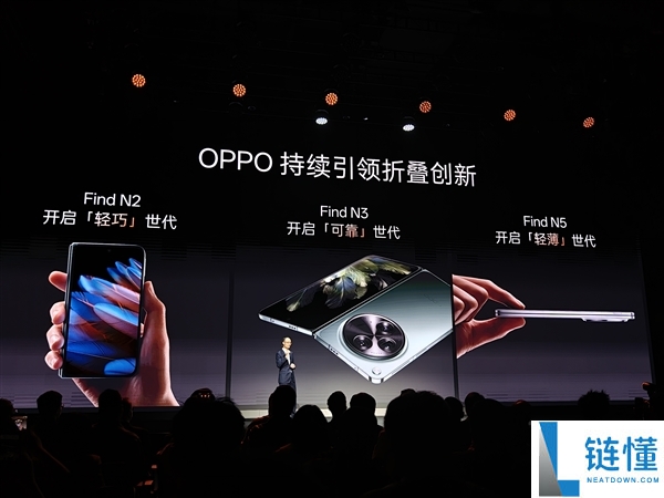 OPPO Find N6全球首发无感折痕屏：这就是史上最平整的折叠屏