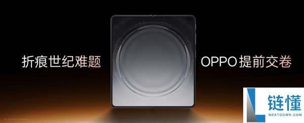 OPPO Find N6全球首发无感折痕屏：这就是史上最平整的折叠屏