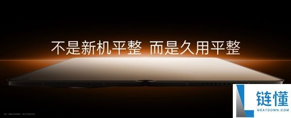 OPPO Find N6全球首发无感折痕屏：这就是史上最平整的折叠屏