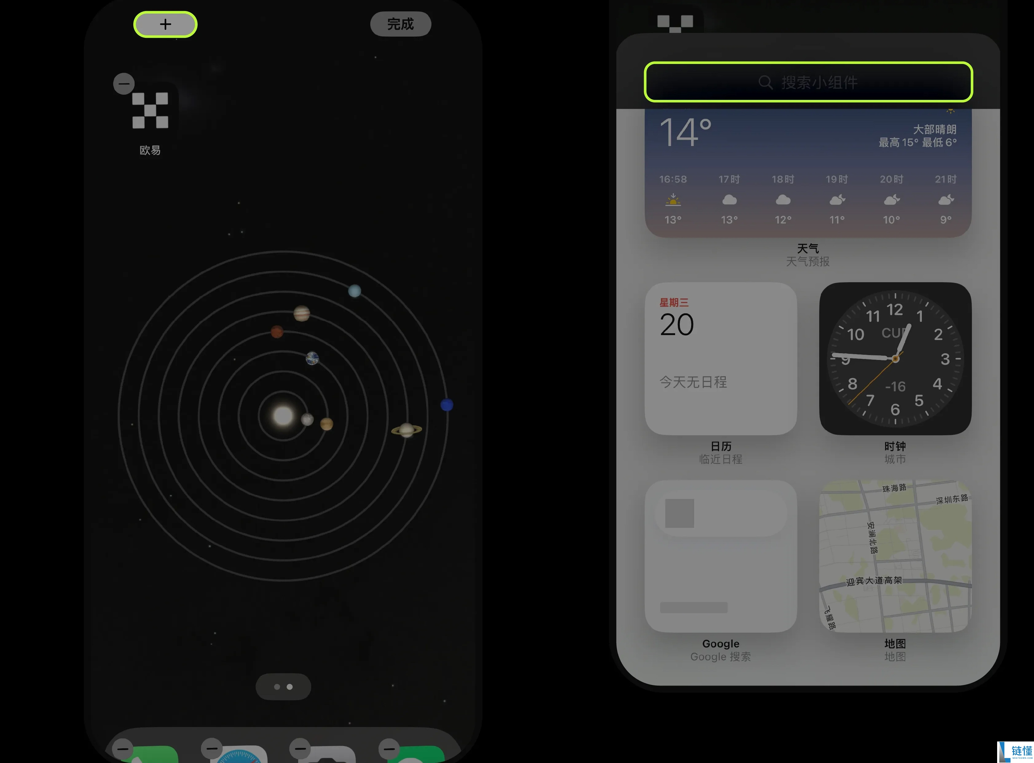 如何在手机主屏幕添加ou易小组件？图文教程（Android 安卓/iOS 苹果)