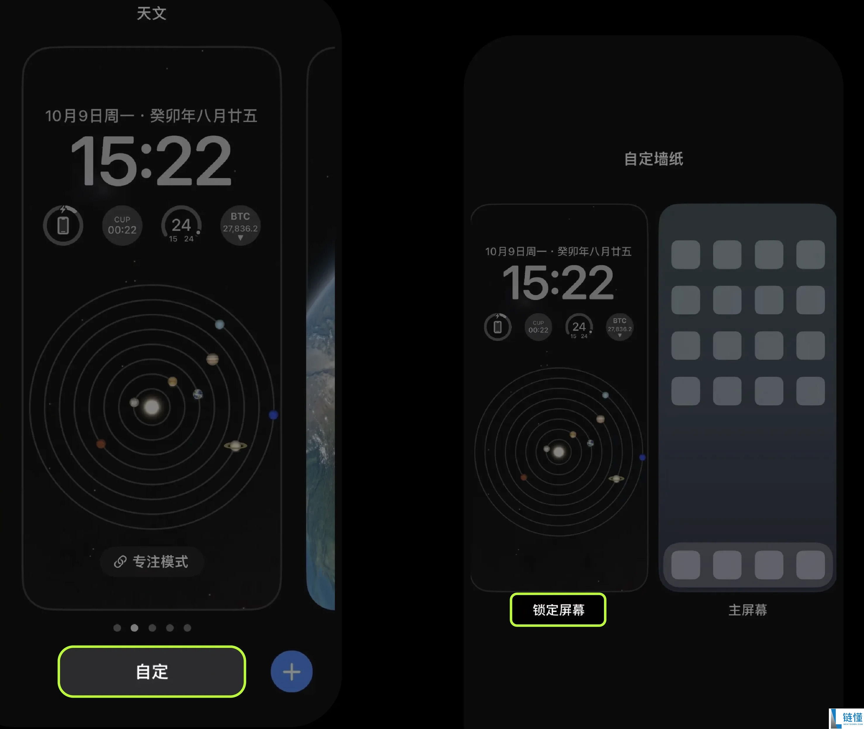 如何在手机主屏幕添加ou易小组件？图文教程（Android 安卓/iOS 苹果)
