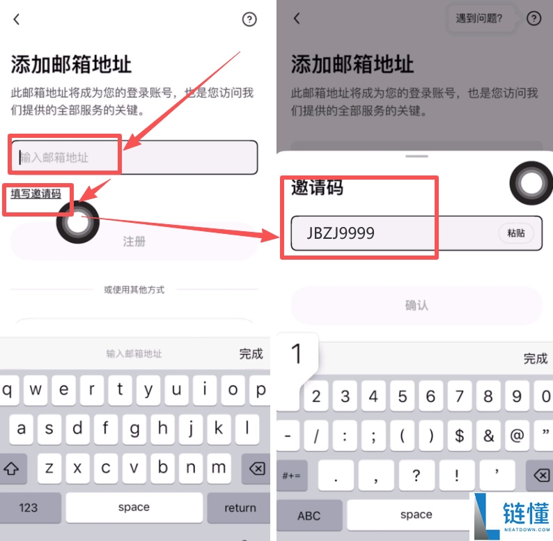 OKX入门级新手教程（内含OKX app下载安装及出入金教程）