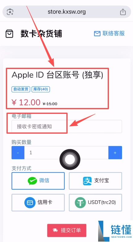 OKX入门级新手教程（内含OKX app下载安装及出入金教程）