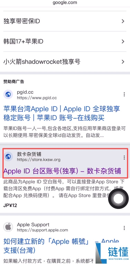 OKX入门级新手教程（内含OKX app下载安装及出入金教程）