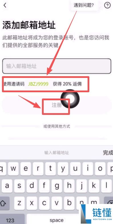 OKX入门级新手教程（内含OKX app下载安装及出入金教程）