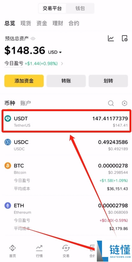 OKX入门级新手教程（内含OKX app下载安装及出入金教程）
