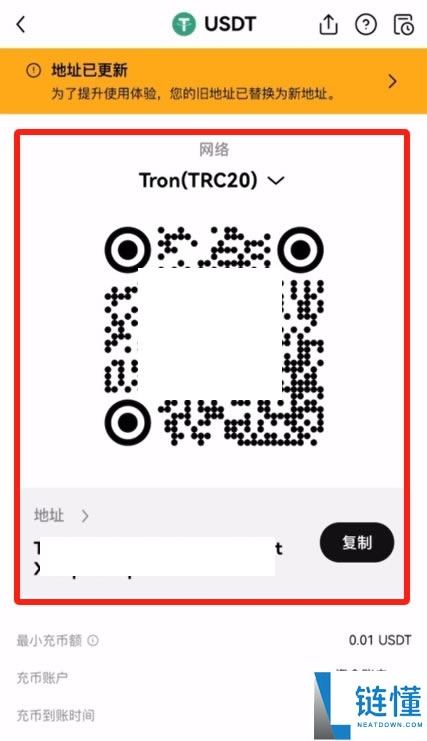 OKX入门级新手教程（内含OKX app下载安装及出入金教程）
