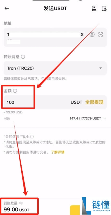 OKX入门级新手教程（内含OKX app下载安装及出入金教程）