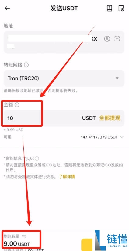 OKX入门级新手教程（内含OKX app下载安装及出入金教程）