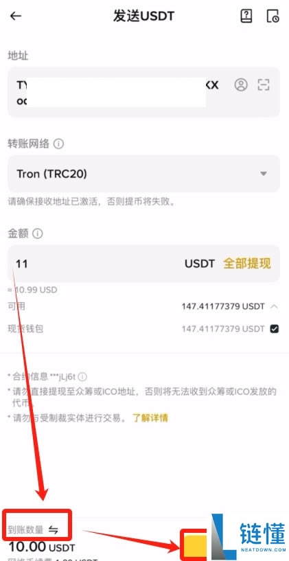 OKX入门级新手教程（内含OKX app下载安装及出入金教程）