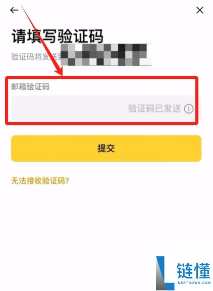 OKX入门级新手教程（内含OKX app下载安装及出入金教程）