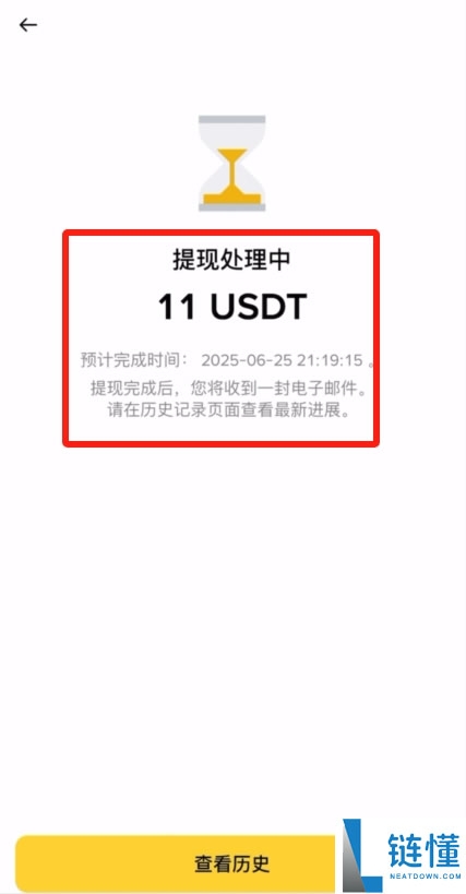 OKX入门级新手教程（内含OKX app下载安装及出入金教程）