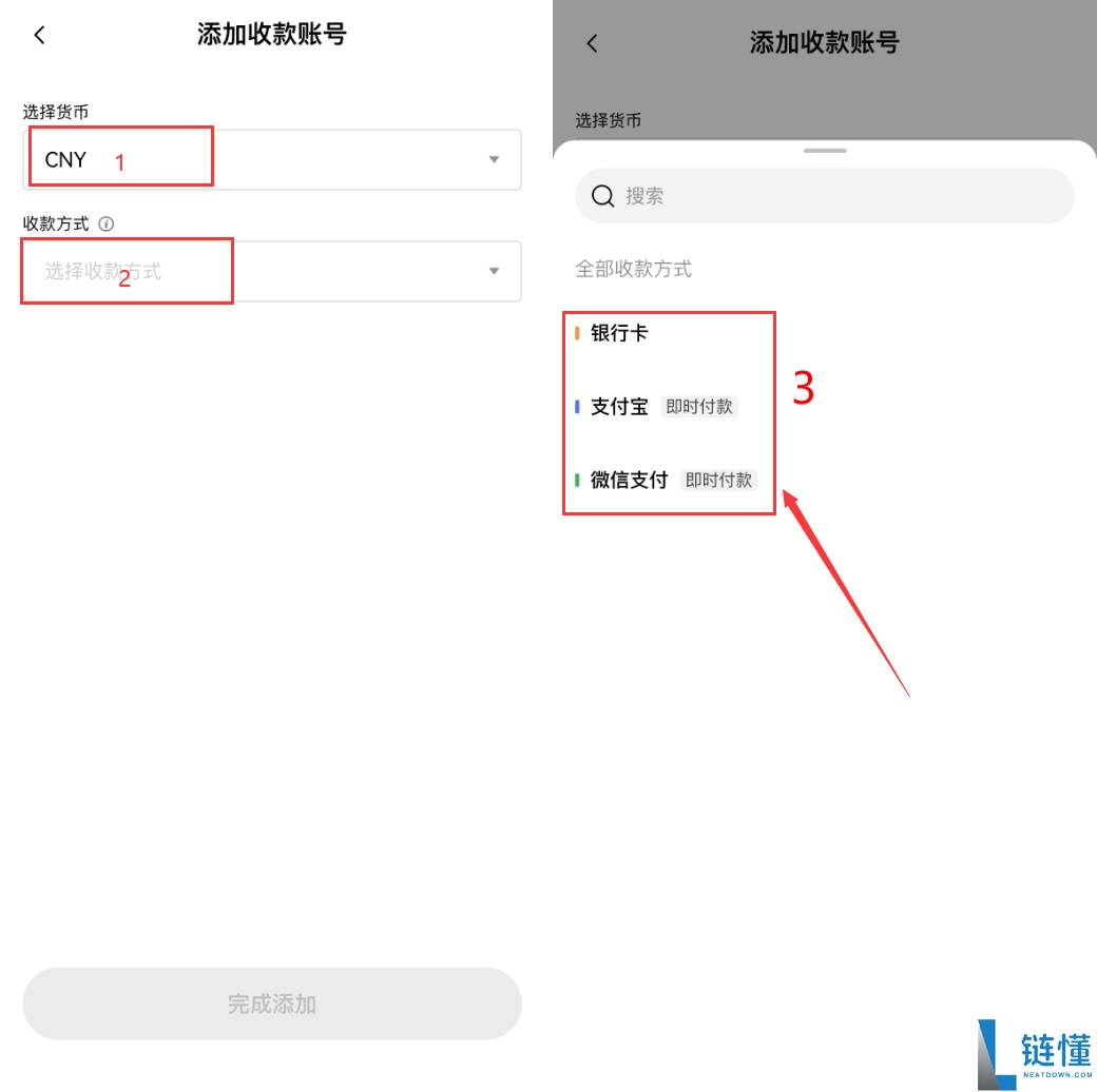 OKX入门级新手教程（内含OKX app下载安装及出入金教程）